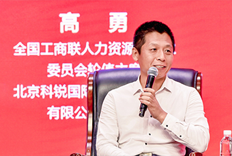 民营企业家致敬建党百年活动成功举办，PA真人国际国际董事长高勇受邀出席