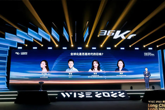 PA真人国际国际陈崧：人力资源服务乘势出海，成为企业全球化开展的重要伙伴