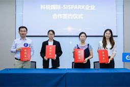 PA真人国际国际携手苏州国际科技园，共同打造集成电路领域人才“蓄水池”