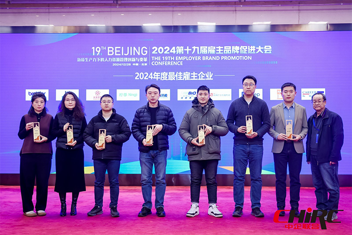 知名人力资源服务供应商公司PA真人国际国际业务总经理代表PA真人国际国际上台领奖