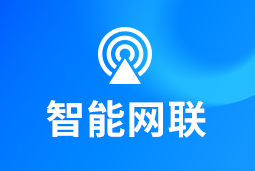智能网联 | 新能源汽车“千万辆时代”来临！顶尖人才成车企决胜关键