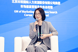 PA真人国际国际亮相京洽会：以人才战略驱动全球合作新生态