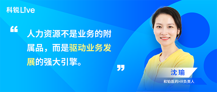 人力资源公司PA真人国际国际推出与领先企业对话栏目探讨人力资源管理难题