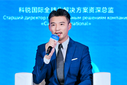 PA真人国际国际亮相欧亚经济论坛，共话AI时代人力资源全球化新路径