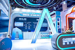 PA真人国际国际亮相第三届全国人力资源服务业开展大会：AI驱动人才服务进入“智链时代”