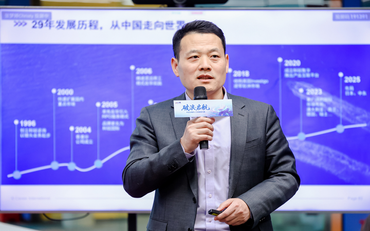 人力资源公司PA真人国际国际主办以全球化为主旋律的中企出海人力资源谋略私享会